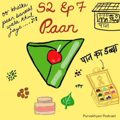 PURVAKHYAN