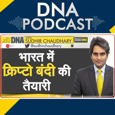 Zee News Podcast