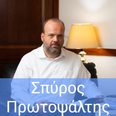 Innovation Talks (Greece)