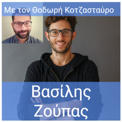 Innovation Talks (Greece)