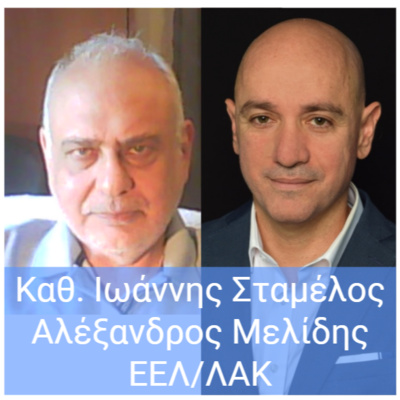 Innovation Talks (Greece)