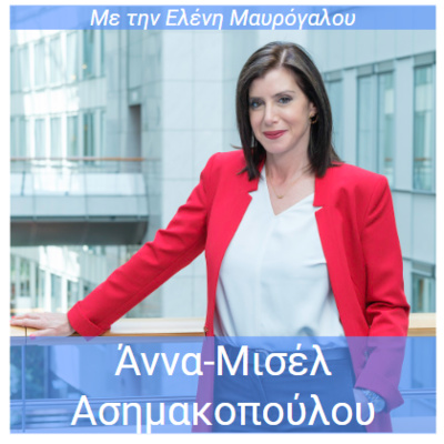 Innovation Talks (Greece)