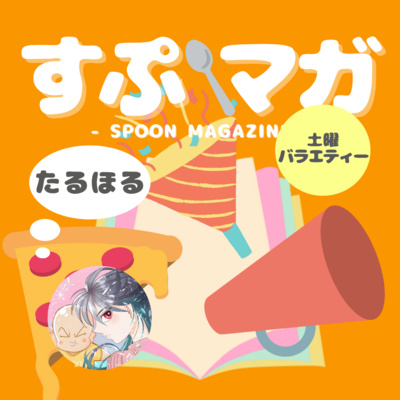 #398 MDこそ平成の音だ！ episode artwork