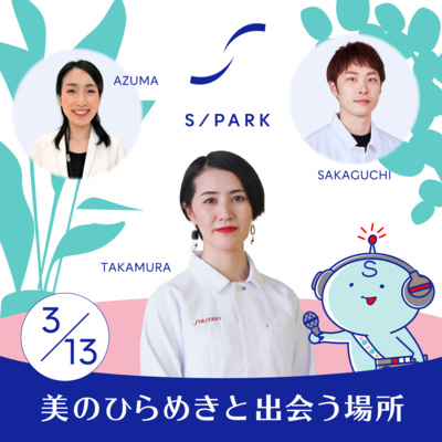 #82｜こだわり貫く研究と日常。変わらない信念とポリシー、その先に。