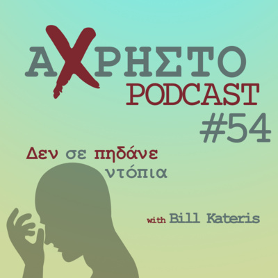 Ραντεβού με τον καλύτερό σας φίλο κουίζ