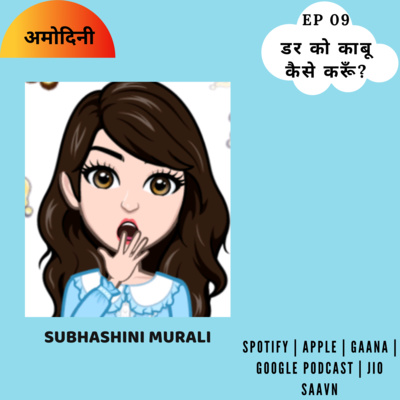 Amodini - Your way to Happiness - Motivational Podcast Eng/Hindi