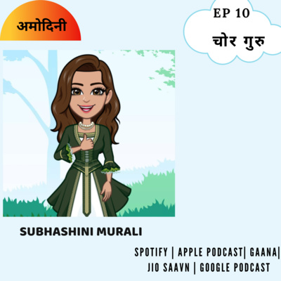 Amodini - Your way to Happiness - Motivational Podcast Eng/Hindi