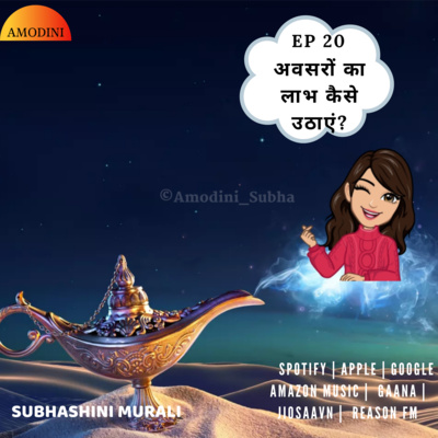 Amodini - Your way to Happiness - Motivational Podcast Eng/Hindi