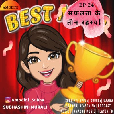 Amodini - Your way to Happiness - Motivational Podcast Eng/Hindi