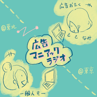 cover of episode 第2回「わたしのマヨじゃが／いっぱい食べる君が好き！／二人のダイエット記録」