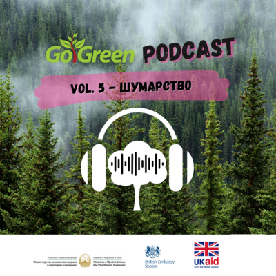 05 - Шумарство episode artwork