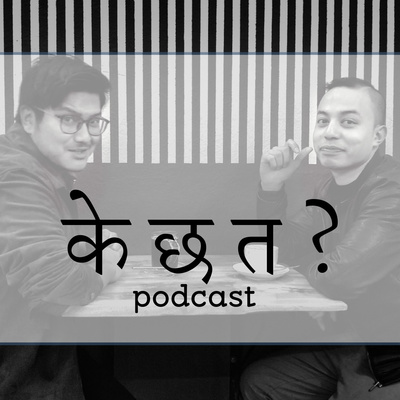 EP 27: Birthday Chha Ta? Ft. Pratistha Aryal