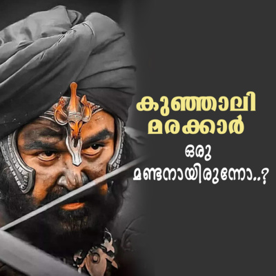 Dr. Deen\'s Mind Voice