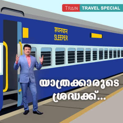 Dr. Deen\'s Mind Voice