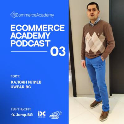 eCommerce Academy Podcast