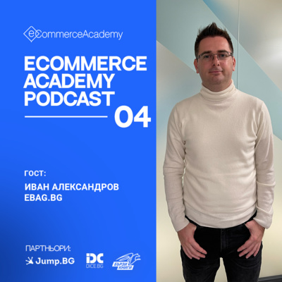 eCommerce Academy Podcast