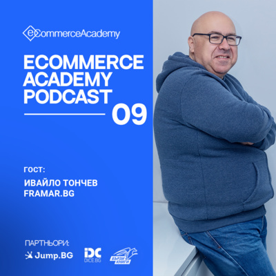 eCommerce Academy Podcast