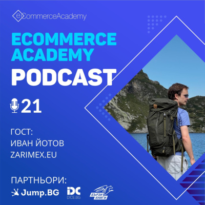 eCommerce Academy Podcast