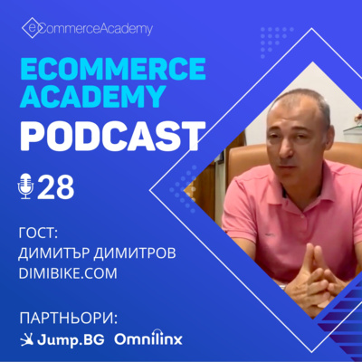 eCommerce Academy Podcast