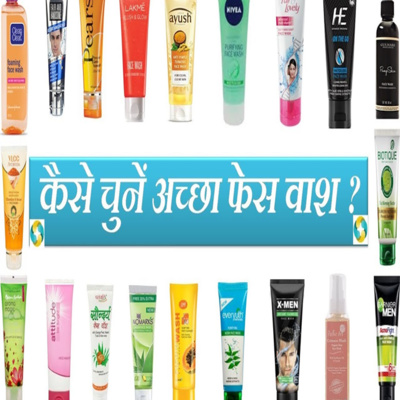 dry skin ke liye sabse best face wash
