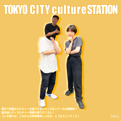 #38 しゃべっていいですか？ episode artwork
