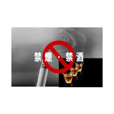 禁煙と禁酒を同時にやってみた結果報告
