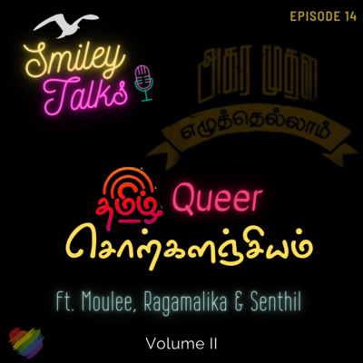 Smiley Talks