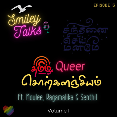 Smiley Talks