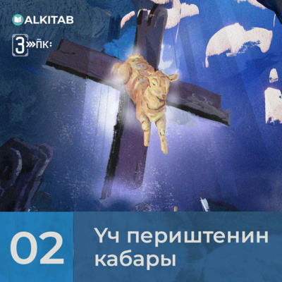 Үч периштенин кабары - Эпизод 02 episode artwork