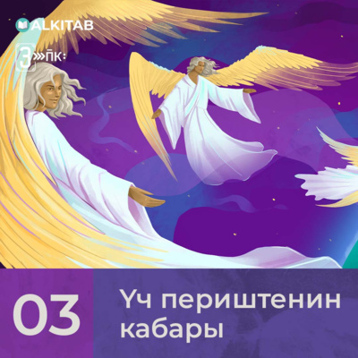 Үч периштенин кабары - Эпизод 03 episode artwork