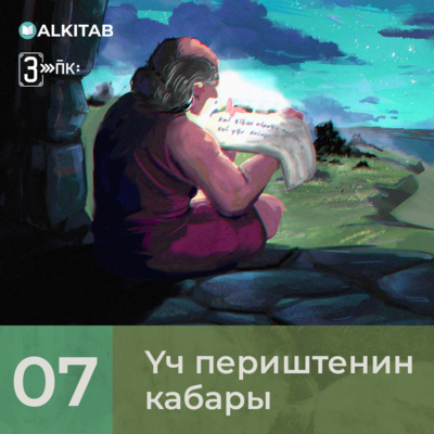 Үч периштенин кабары - Эпизод 07 episode artwork