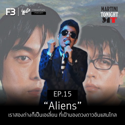 Martini Tonight 【Masayuki Suzuki\'s Thailand Fan Podcast】