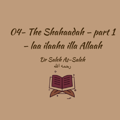 Al-Daʿwah al-Salafīyyah الدعوة السلفية