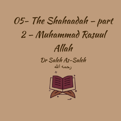 Al-Daʿwah al-Salafīyyah الدعوة السلفية