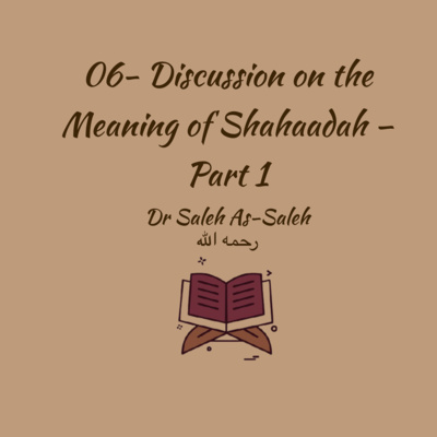 Al-Daʿwah al-Salafīyyah الدعوة السلفية