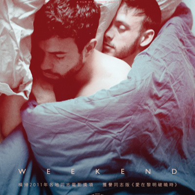 SODOMARAMA -cine lgbt-