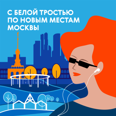 Зона отдыха у Нижнего Каменского пруда
