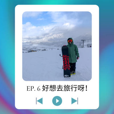 菲\'s Time｜分享生活點滴