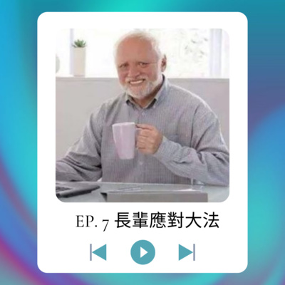 菲\'s Time｜分享生活點滴