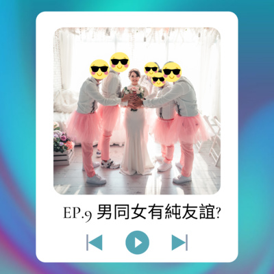 菲\'s Time｜分享生活點滴