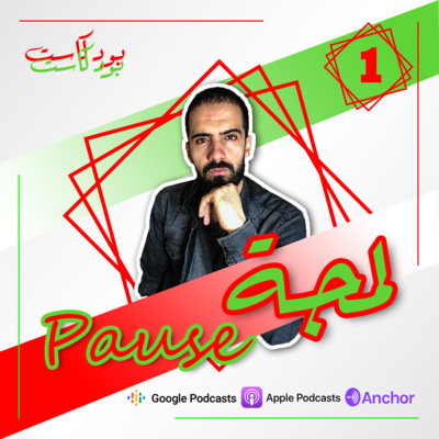 !!!! أسئلة يطرحها معظم المجتمع الجزائري !!!! أسئلة يطرحها معظم المجتمع الجزائري