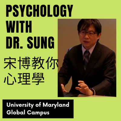 PSYCHOLOGY WITH DR. SUNG 宋博教你心理學