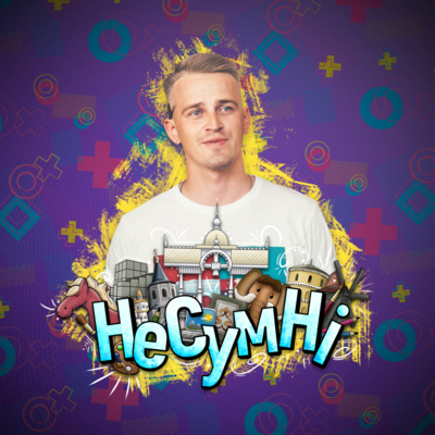 Епізод 1. Дизайнер Дмитро Дубовик