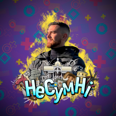 Епізод 6. Євген Мурза - амбасадор м. Суми, екскурсовод та історичний мотиватор.