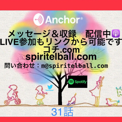 Spiritelball 12 欲しい が手に入る人 入らない人 By Spiritelball コチ Com