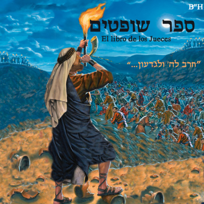 SEGUNDO LIBRO - SÉFER SHOFETIM SEGUNDO LIBRO - SÉFER SHOFETIM