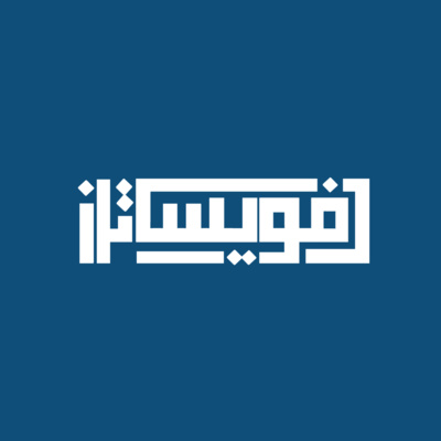 كيف نعيش في الامتنان ؟ episode artwork
