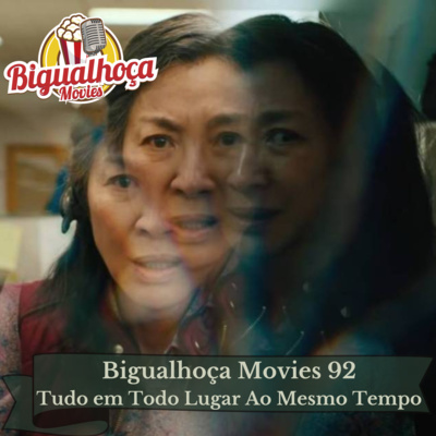 Bigualhoça Movies