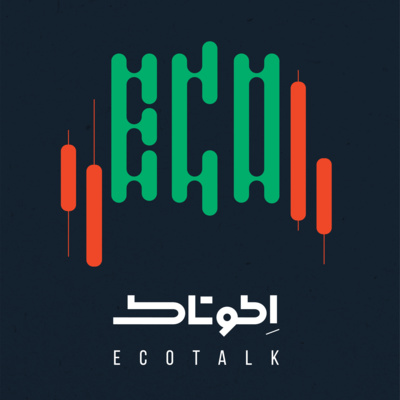 کاور اینترو: معرفی اکوتاک