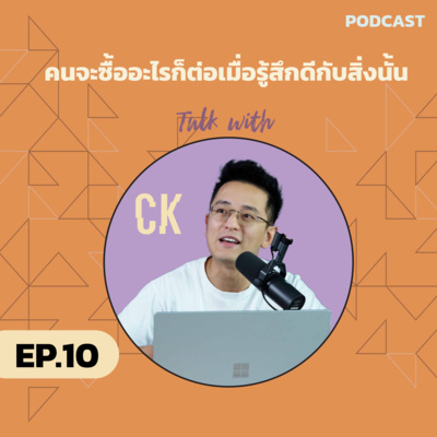 TALK WITH CK | EP10 episode artwork